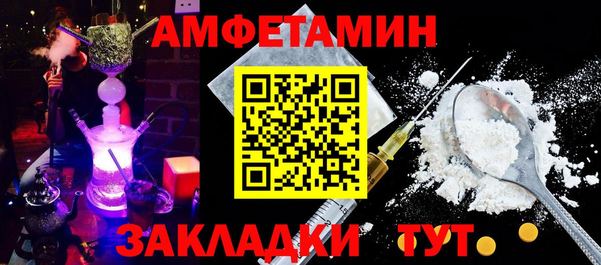 АМФ Premium Вятские Поляны