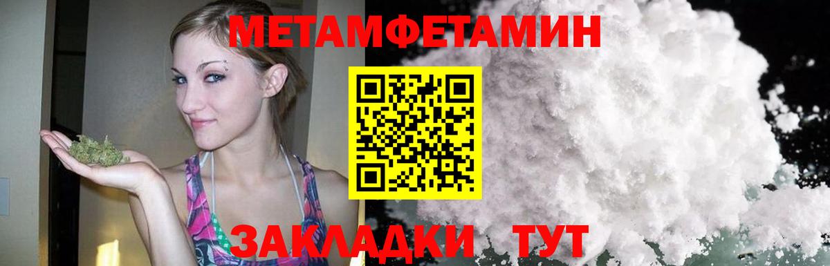 Вятские Поляны  Amphetamine VHQ  Amphetamine  Вход с VPN  Амфетамин 