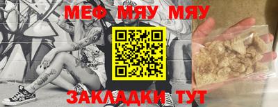 марки nbome Кумертау