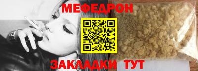 прущие грибы Кулебаки