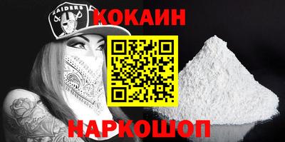 марки nbome Кумертау