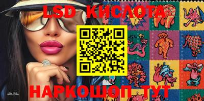 марки nbome Кумертау