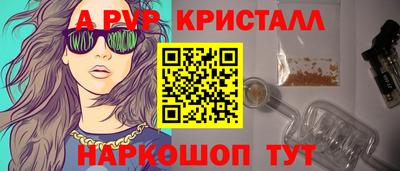 apvp Кунгур