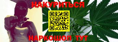 марки nbome Кумертау