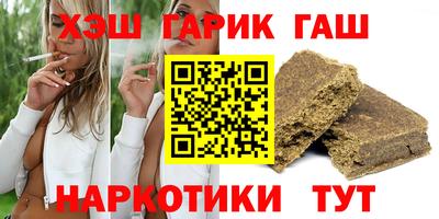 марки nbome Кумертау