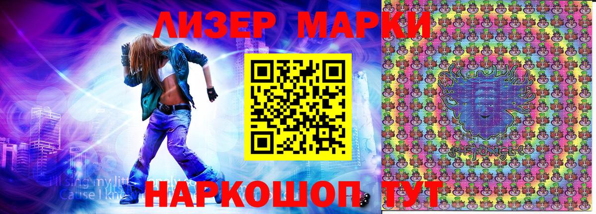 Марки N-bome 1,8мг  Вход с VPN  Вятские Поляны 