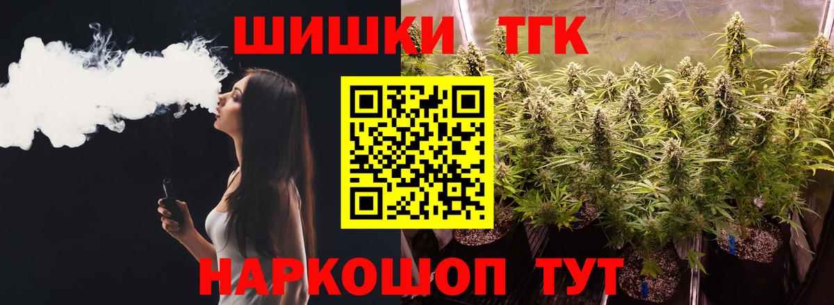 Бошки марихуана ГИДРОПОН  МАРИХУАНА планчик  Вятские Поляны  Каннабис THC 21%  Вход с VPN 